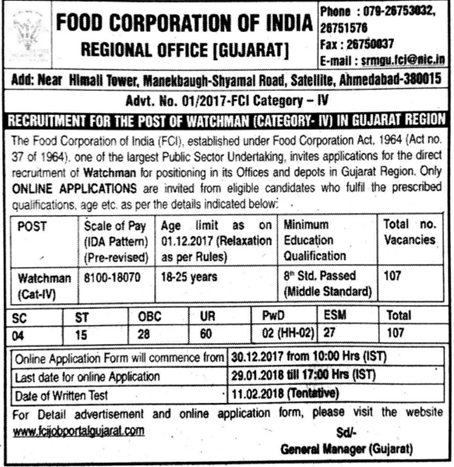 FCI Gujarat Watchman Recruitment 2019