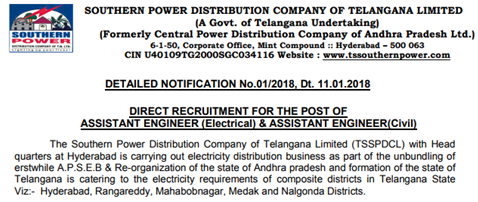 Telangana AE Recruitment notification