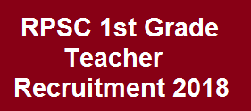 RPSC 1st Grade Teacher Recruitment 2018