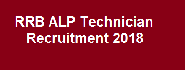 RRB ALP Technician Recruitment 2018