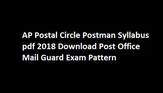 AP Postal Postman Syllabus pdf 2022 in Telugu Mail Guard Exam Pattern