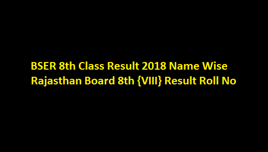 BSER 8th Class Result 2018 Name Wise Rajasthan Board 8th {VIII} Result Roll No