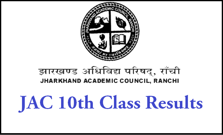 JAC Board 10th Result 2019 Name Wise Jharkhand Board Matric Result at jac.jharkhand.gov.in