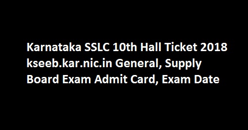 Karnataka SSLC 10th Hall Ticket 2018 kseeb.kar.nic.in General, Supply Board Exam Admit Card, Exam Date