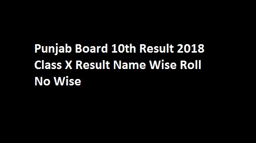 Punjab Board 10th Result 2018 pseb.ac.in Class X Result Name Wise Roll No Wise