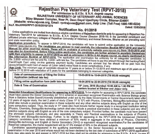 RPVT Application Form 2018, Exam Date