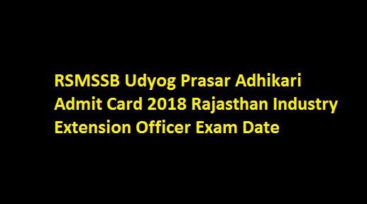 RSMSSB Udyog Prasar Adhikari Admit Card 2018 Rajasthan Industry Extension Officer Exam Date