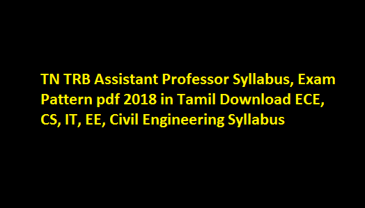 TN TRB Assistant Professor Syllabus, Exam Pattern pdf 2018 in Tamil Download ECE, CS, IT, EE, Civil Engineering Syllabus