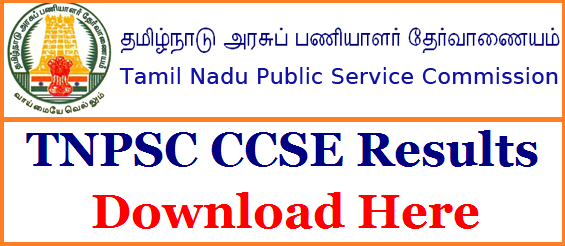 TNPSC Group 4 Result 2018 Declared tnpsc.gov.in CCSE Group IV Result