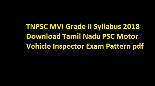 TNPSC MVI Grade II Syllabus 2018 Download Tamil Nadu PSC Motor Vehicle Inspector Exam Pattern pdf