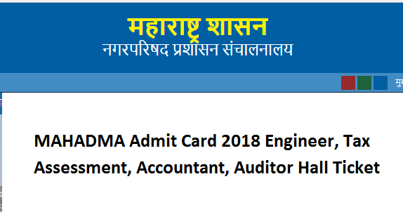 MAHADMA Admit Card 2018 Engineer, Tax Assessment, Accountant, Auditor Hall Ticket