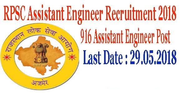 RPSC Assistant Engineer Recruitment 2018 Latest RPSC AEN 916 Vacancy Apply Online