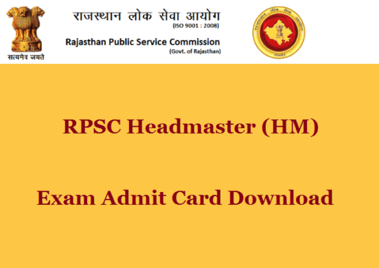 RPSC Headmaster Admit Card 2018 Exam Date यहाँ देखे HM Call Letter