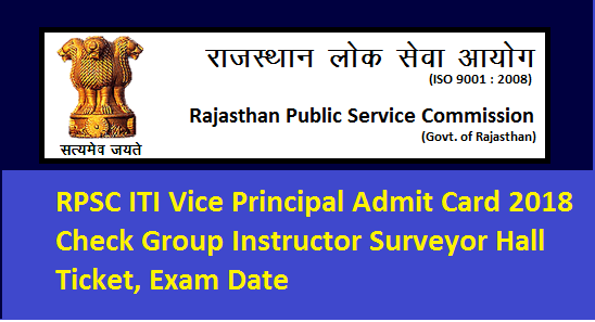 RPSC ITI Vice Principal Admit Card 2018 Check Group Instructor Surveyor Hall Ticket, Exam Date