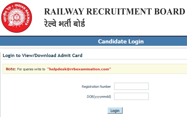 RRB NTPC Admit Card/ Exam Date 2020 Download Hall Ticket