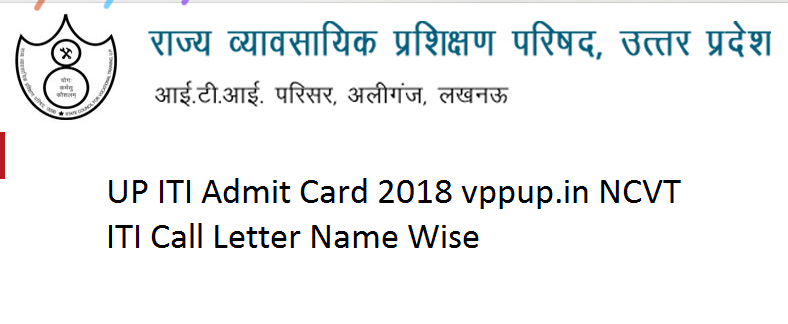 UP ITI Admit Card 2019 vppup.in NCVT ITI Call Letter Name Wise