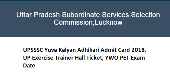 Download UPSSSC Yuva Kalyan Adhikari Admit Card 2018 जारी यहाँ देंखे Vikas Dal Adhikari Hall Ticket