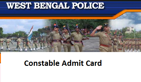 West Bengal Police Admit Card 2018 এটা এখানে ঘোষণা দিন Constable Hall Ticket