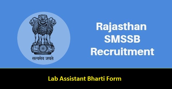 RSMSSB Lab Assistant 1200 Recruitment 2018 Rajasthan Lab Sahayak Vacancy