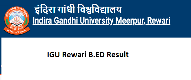 IGU Meerpur B.Ed 1st & 2nd Year Result 2024 यहाँ देंखे IGU BEd Reappear Result Date