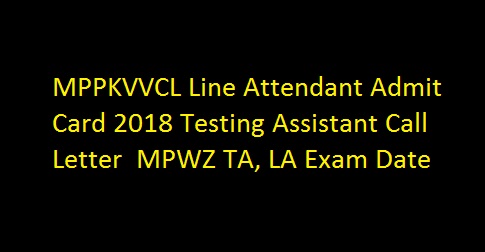 MPPKVVCL Line Attendant Admit Card 2019 Testing Assistant Call Letter MPWZ TA, LA Exam Date