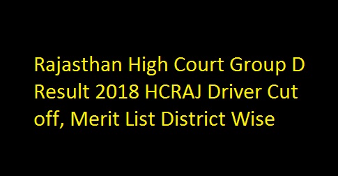 Rajasthan High Court Group D Result 2018 HCRAJ Driver Cut off, Merit List District Wise