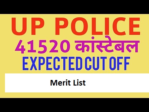 UP Police Constable General OBC SC ST Cutoff 2018 Uttar Pradesh Constable Minimum Passing/Qualifying Marks 