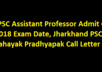 JPSC Assistant Professor Admit Card 2018 Exam Date, Jharkhand PSC Sahayak Pradhyapak Call Letter