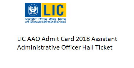 LIC AAO Admit Card 2018 Assistant Administrative Officer Hall Ticket