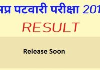 MP Patwari Result Online 2018