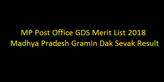 MP Post Office GDS Merit List 2018 Madhya Pradesh Gramin Dak Sevak Result