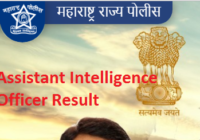 Maharashtra Police AIO Result 2018