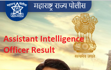 Maharashtra Police AIO Result 2018