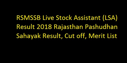 RSMSSB Pashudhan Sahayak Cut off Marks 2019 यहाँ देंखे LSA Merit List