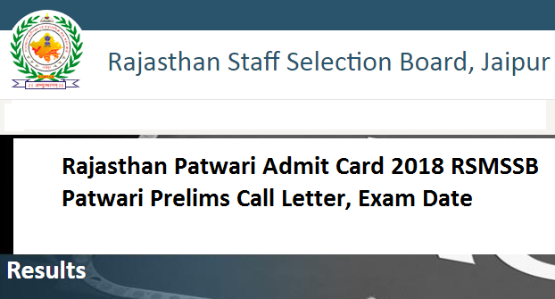 Rajasthan Patwari Admit Card 2018 RSMSSB Patwari Prelims Call Letter, Exam Date