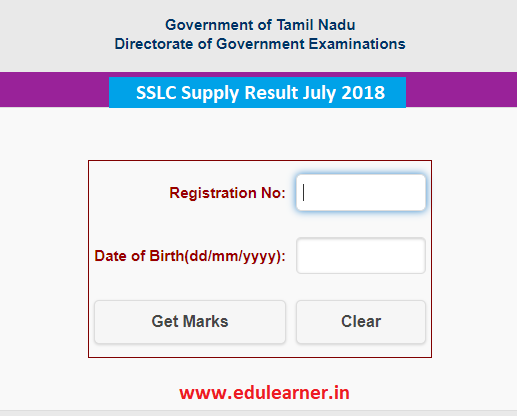 TN SSLC Supplementary Result 2018 Tamilnadu