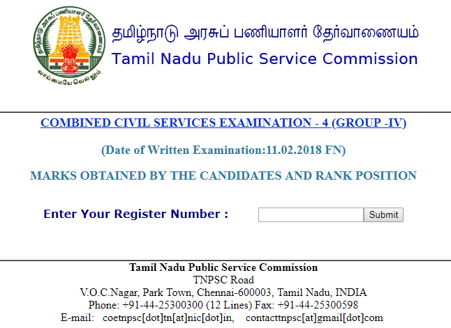 TNPSC Group 4 Result 2018 Declared tnpsc.gov.in CCSE Group IV Result, Cut off, Merit List