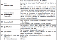 DGVCL Vidyut Sahayak Merit List 2020 यहाँ देंखे Junior Assistant Result, Cut off Marks