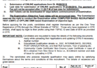 TSPSC Lab Assistant Result 2020 Cut off Marks, Merit list