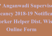 UP Anganwadi Supervisor Vacancy 2020 Notification Worker Helper Dist. Wise Online Form