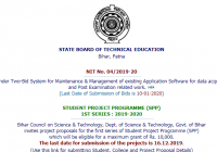 SBTE Result 2020 Bihar Polytechnic 1st, 3rd, 5th Sem Results