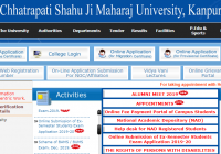 Kanpur University B.Com Result 2020 CSJMU BCom 1st/ 2nd/ 3rd Year Result