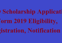 JIO Scholarship Application Form 2020 Eligibility, Registration, Notification