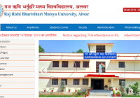 Matsya University B.Com Online Form 2022 RRBMU BCom 1st, 2nd, 3rd Year Form