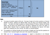 TNPSC Junior Inspector Admit Card 2019 tnpsc.gov.in Junior inspector Hall Ticket