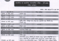 RBSE 10th Result 2020 Name Wise Rajasthan Board 10th Class Result