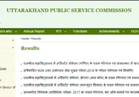 UKPSC RO & ARO Result 2022 यहाँ देखे Review Officer Cut off, Merit List