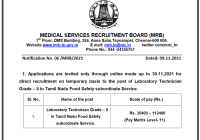 MRB Lab Technician Grade II Selection List 2022 CV Date Result Merit List