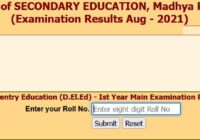 MP D.El.Ed 1st & 2nd Year Result 2024 यहाँ देंखे MP Board DElEd Supplementary Results Date @mpbse.nic.in