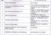 TS Model School Hall Tickets 2023 TSMS Class 6th, 7th, 8th, 9th, 10th Admit Card Download